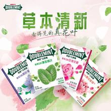 绿箭 口香糖12片*10/20盒装茉莉樱花玫瑰薄荷零食清新批发糖果口气