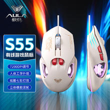 限移动端：狼蛛 S55有线鼠标游戏宏电竞usb网吧外设台式机笔记本电脑静音办公 卡其色