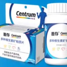 善存 复合维生素b 成人多种营养素矿物质21片