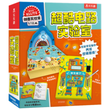klutz-超酷电路实验室（在科学实验中养成逻辑思维）儿童启蒙早教益智手工制作玩具书礼盒 培养孩子动手能力 儿童新年礼物送礼