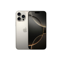 苹果 Apple iPhone 16 Pro Max（A3297）256GB 原色钛金属支持移动联通电信5G双卡双待手机