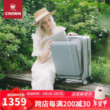 CROWN 皇冠 2024进博会同款 宽拉杆前后开盖铝框箱 20英寸行李箱