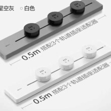 公牛 明装轨道插座可移动轨道插轨道插座悦享款500mm+3五孔灰GN-GB32