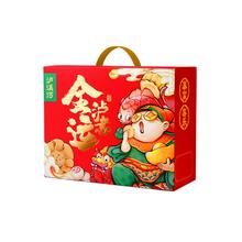 泸溪河金运泸意年货礼盒1020g