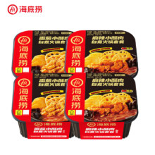 海底捞 小酥肉自热小火锅 275g*3盒