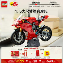 乐高 LEGO 积木拼装机械组系列42202 杜卡迪摩托车男孩玩具