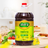 道道全 物理压榨特香菜籽油 5L
