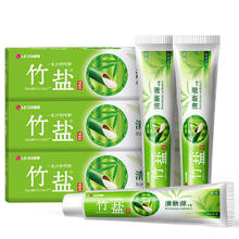 竹盐 清新源牙膏110g*3支套装