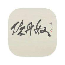 促销活动：唯品会 佐丹奴男装 打3.1折