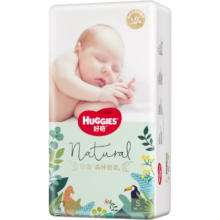 好奇（Huggies）好奇森林密语纸尿裤S56(4-8kg)新生儿小号婴儿尿不湿超薄透气