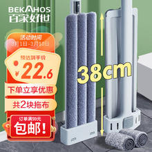 百家好世 拖把家用一拖净2024款免手洗懒人平板拖布