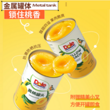 DOLE 都乐 黄桃/橘子水果罐头 425g*5罐