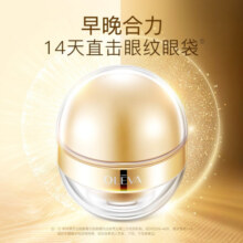 奥洛菲（OLEVA） 金蛋眼霜早晚分时眼霜35g女士提拉紧致淡化眼纹 抗皱眼霜保湿