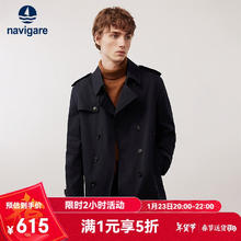 纳维凯尔 navigare 男士风衣 1331544501