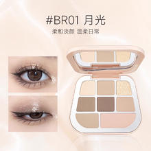 菲鹿儿 FOCALLURE 八色粉盘眼影盘大地色哑光日常自然淡妆新款约会亮闪官方