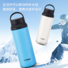 TIGER 虎牌 户外运动便携保温/冷杯  600ml
