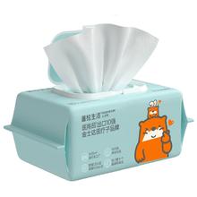 蓬松生活 婴儿湿巾纯水宝宝湿巾5包*80抽