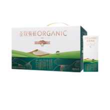 圣牧有机纯牛奶200mL*24盒*2
