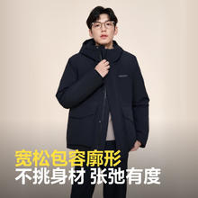 波司登 90绒短款羽绒服男经典休闲连帽防风加厚保暖冬B40145111 5177 L 180/100A