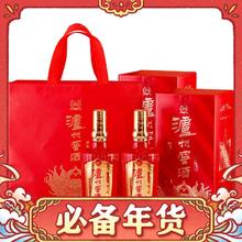泸州老窖 龙之源 52度 浓香型白酒 500mL*2瓶 礼盒装