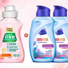 立白 内衣净 洗衣液 80g*3瓶