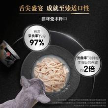 88VIP会员：希宝 进口幼猫成猫宠物主食级营养零食罐头铂金系列85g*24罐