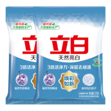 立白 亮白洗衣粉10斤*2袋 去渍不伤手低泡易漂无磷