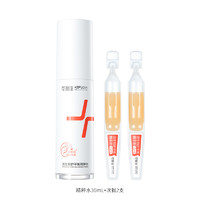 kefujia 可复佳 源生特护平衡水水30ml+次抛1.5ml*2支