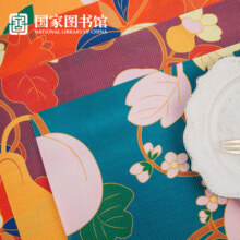 国家图书馆食来运转PVC餐垫家居装饰实用文创礼物礼品新年礼物 组合装