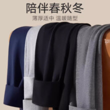 迪罗仕邦  DIROSBO男士秋裤男无痕保暖裤秋冬季打底毛线裤磨绒青年男生大码宽松衬裤 男士纯棉单裤-藏青 XL-适合120-150斤