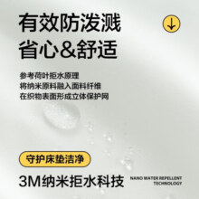喜临门床笠纳米材料 防泼水床笠床垫罩床单单件席梦思保护套 奶芙防泼水床笠 150*200cm
