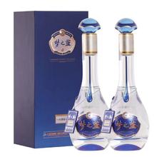 百亿补贴：洋河 梦之蓝M3水晶版 40.8%vol 绵柔浓香型白酒 550mL*2瓶