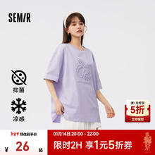 20点开始：Semir 森马 短袖T恤女中长款凉感抗菌套头衫夏印花落肩衣服女生 紫色70173 150/76A/XS