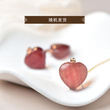 88VIP会员：东海世家 草莓晶吊坠女夏锁骨链轻奢小众水晶爱心挂坠2025新款爆款项链颈链