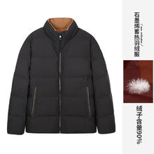 才子 男装立领羽绒服男士2024冬季新款石墨烯科技保暖休闲短款外套