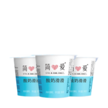 简爱 酸奶 滑滑原味 生牛乳发酵便携装无添加剂 低温酸奶生鲜 原味滑滑100g*18杯