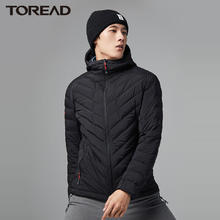 百亿补贴：探路者 TADI91303FW 男士羽绒服