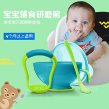 Nuby努比婴儿研磨碗辅食工具辅食碗宝宝辅食研磨器儿童餐具带勺子 研磨碗带勺-蓝色