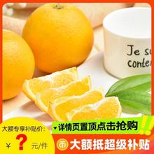 正宗赣南脐橙品质大果果香浓郁香甜多汁农家自产当天现采精美彩箱