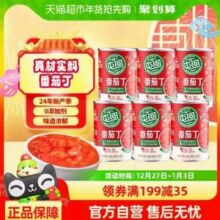 中粮屯河 新疆番茄丁罐头 400g*6罐