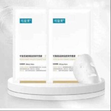 可复美 面膜合集 任拍4件