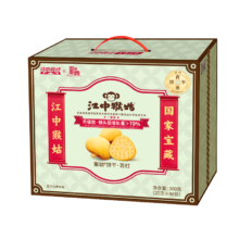 江中猴姑原味苏打饼干养胃猴头菇碱性零食中和胃酸营养代餐孕妇年货送礼 苏打20天共960g【礼盒装】