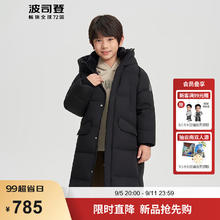 波司登 羽绒服90绒5A抗菌连帽保暖长款男女儿童冬外套