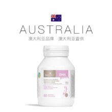 bio island DHA 孕妇专用 天然海藻提取 孕期哺乳期营养60粒/瓶