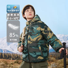 限尺码：安踏 ANTA 儿童防水面包服