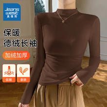 JEANSWEST 真维斯 打底衫女新款中领德绒保暖上衣内搭T恤 咖啡色 L