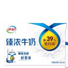 聚划算百亿补贴：伊利 臻浓牛奶 250ml*16盒