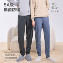某东京造 男士家居服卫裤