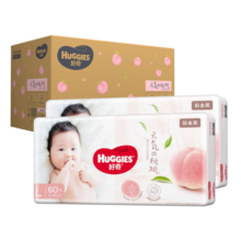 好奇（Huggies）  铂金装纸尿裤婴儿尿不湿小桃裤 纸尿片男女宝通用 L42片【9-14kg】