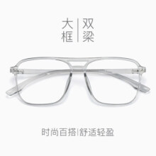 Erilles韩版TR90眼镜架复古超轻双梁眼镜框男女文艺大框眼镜装饰眼镜架 渐变黑 161升级防蓝光镜片